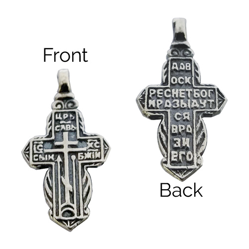 Old Believer Soldiers Cross Sterling Silver Pendant