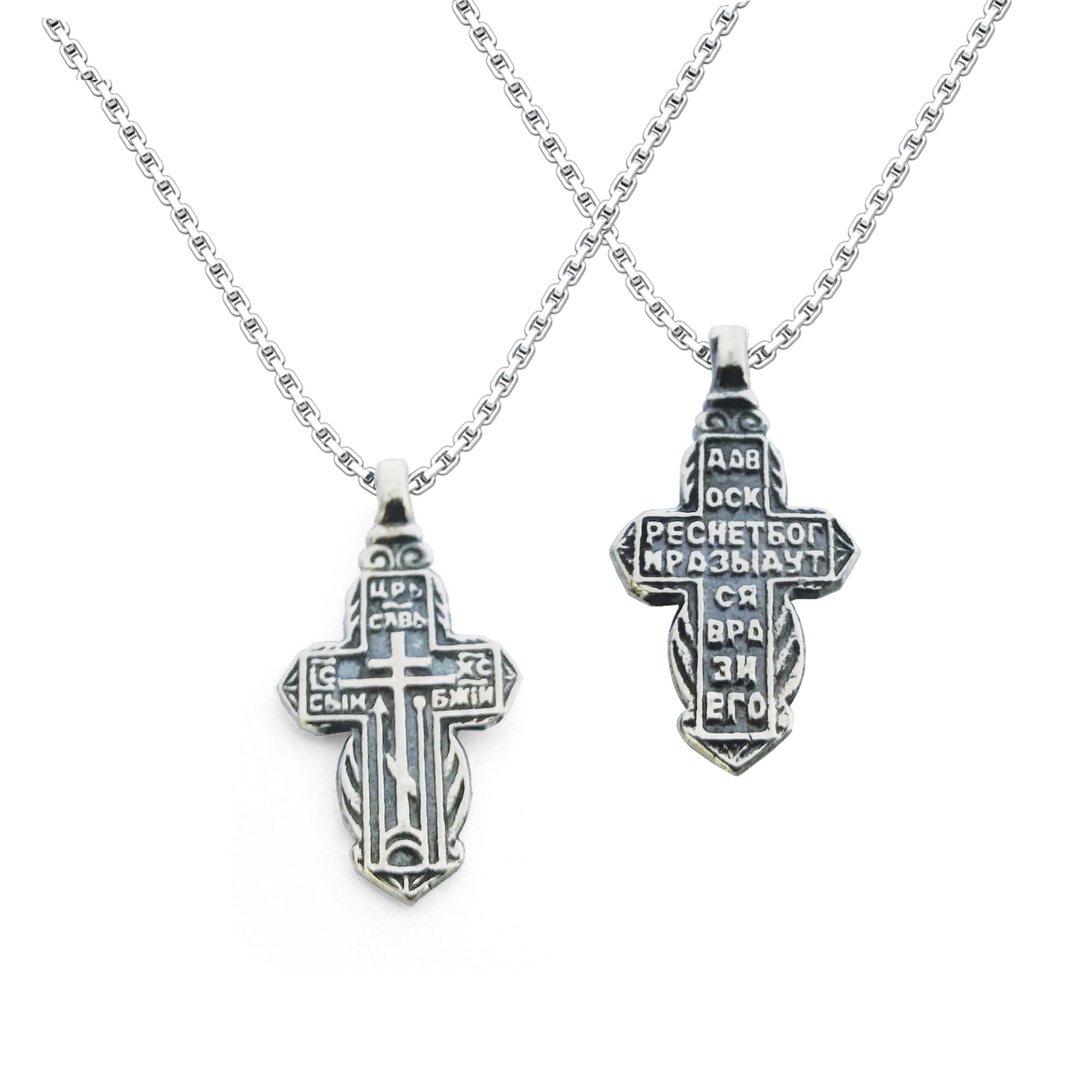 Old Believer Soldiers Cross Sterling Silver Pendant