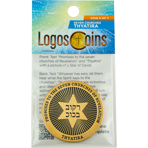 front of Thyatira, Seven Churches of Revelation Antique Gold Plated Challenge Coin in packaging