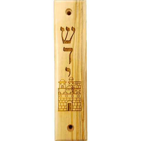 Shema, Jerusalem City Olive Wood Mezuzah