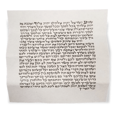 Shema, Jerusalem City Olive Wood Mezuzah