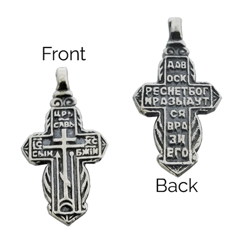 Old Believer Soldiers Cross Sterling Silver Pendant (No Chain)