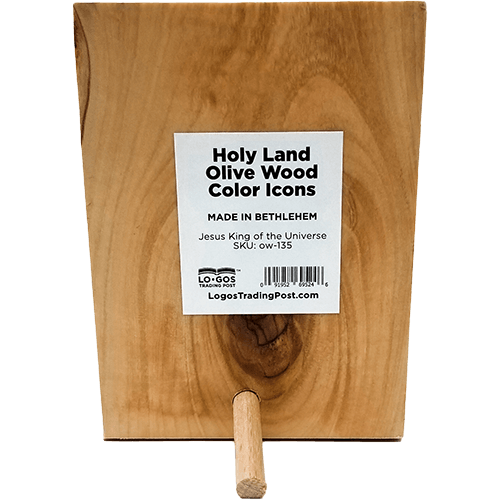 Jesus King of the Universe Olive Wood Color Icon back view