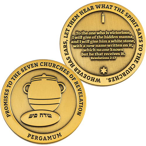 Pergamum, Seven Churches of Revelation Antique Gold-Color Plated Challenge Coin