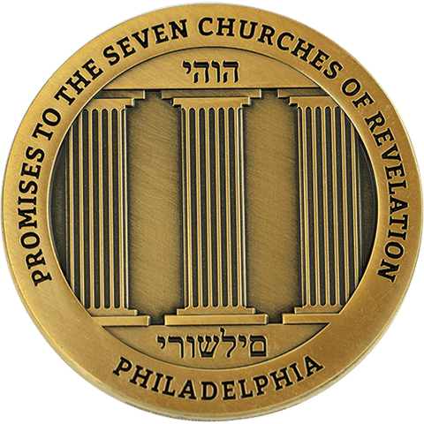 Philadelphia, Seven Churches of Revelation Challenge Antique Gold Plated Coin