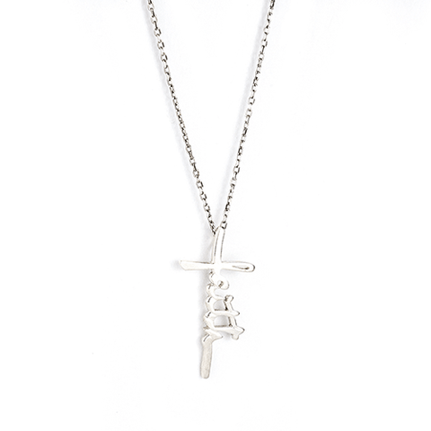 Faith Cross Necklace, Words of Life Sterling Silver Pendant Necklace