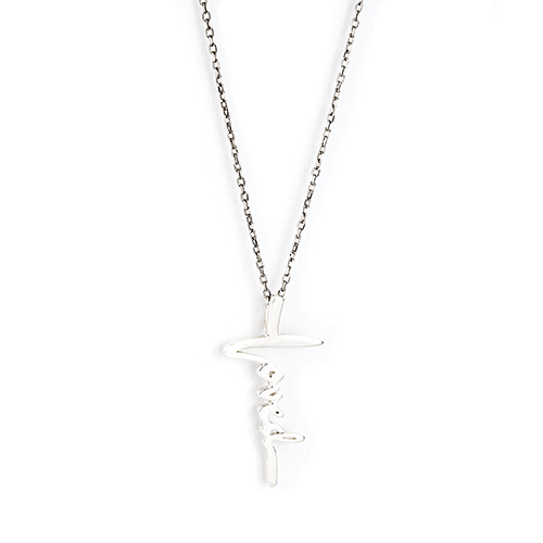 Loved Cross Necklace, Words of Life Sterling Silver Pendant Necklace