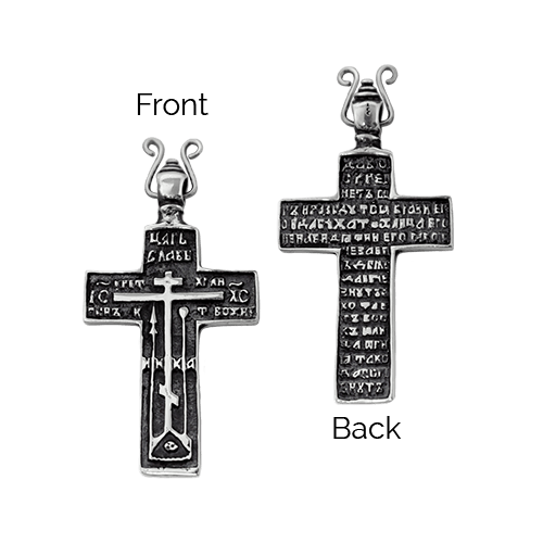 Old Believer Soldiers Cross, Large Sterling Silver Pectoral (No Chain)