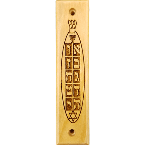 Ten Commandments, Menorah and Star of David Olive Wood Mezuzah