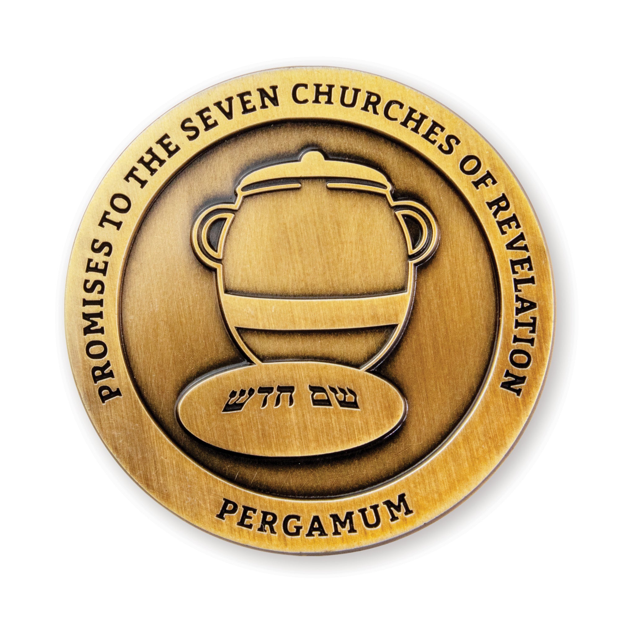 Pergamum, Seven Churches of Revelation Antique Gold-Color Plated Challenge Coin