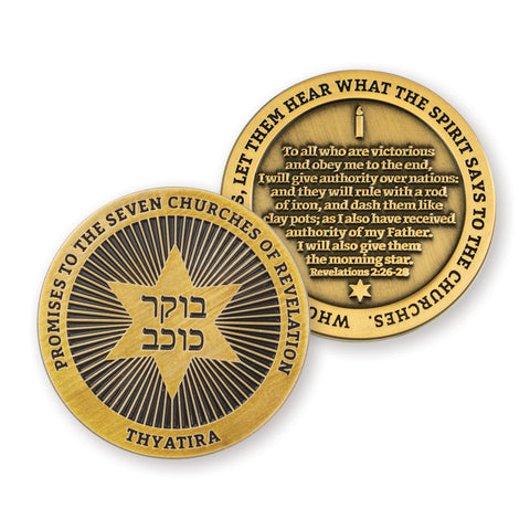Thyatira, Seven Churches of Revelation Antique Gold Plated Challenge Coin