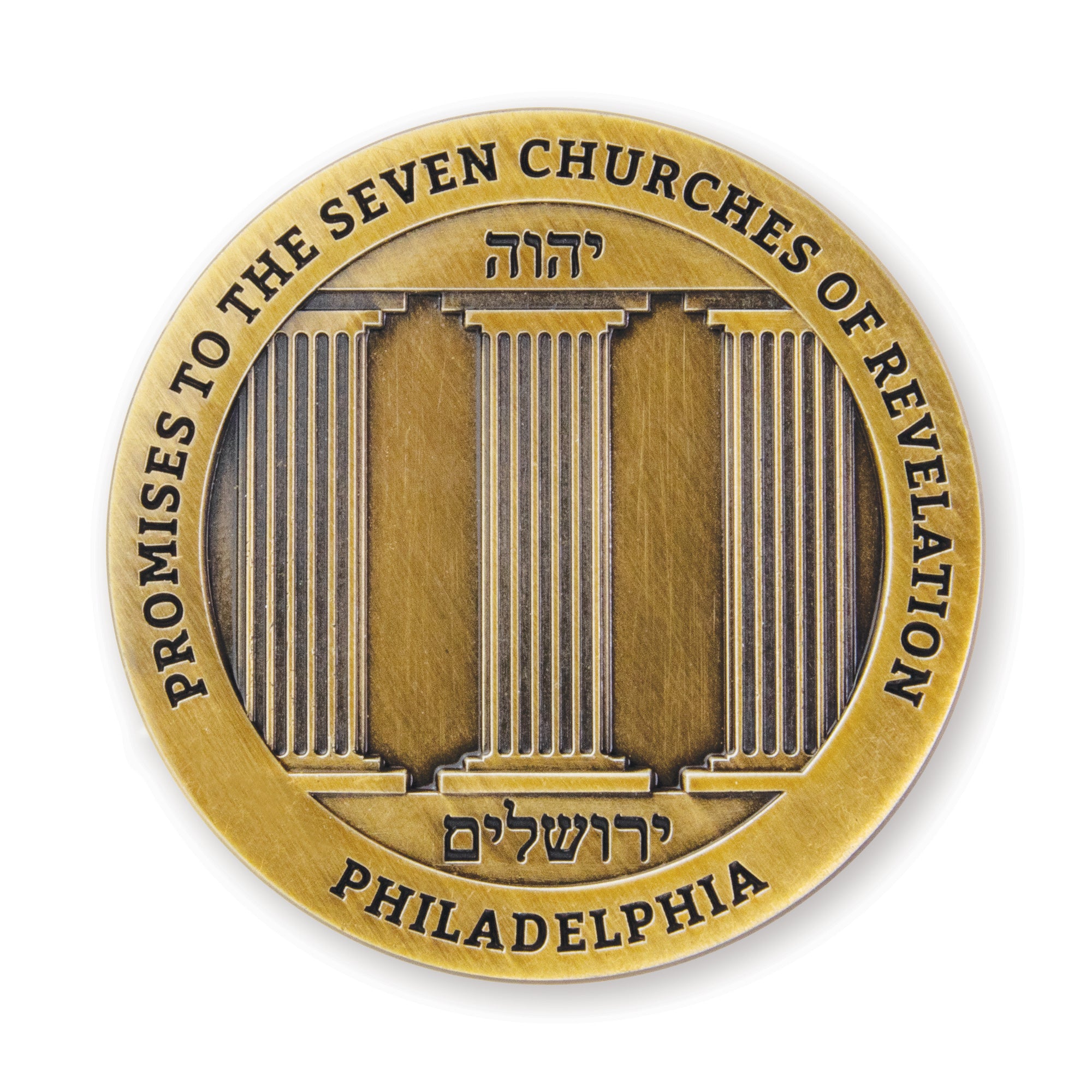 Philadelphia, Seven Churches of Revelation Challenge Antique Gold Plated Coin