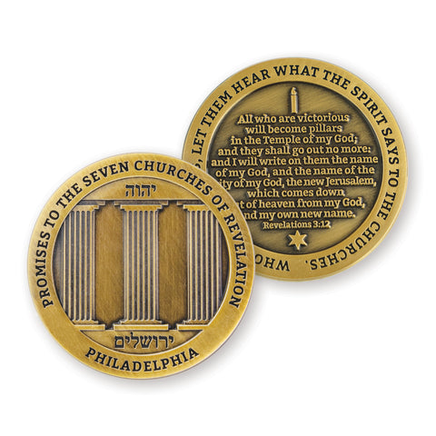 Philadelphia, Seven Churches of Revelation Challenge Antique Gold Plated Coin