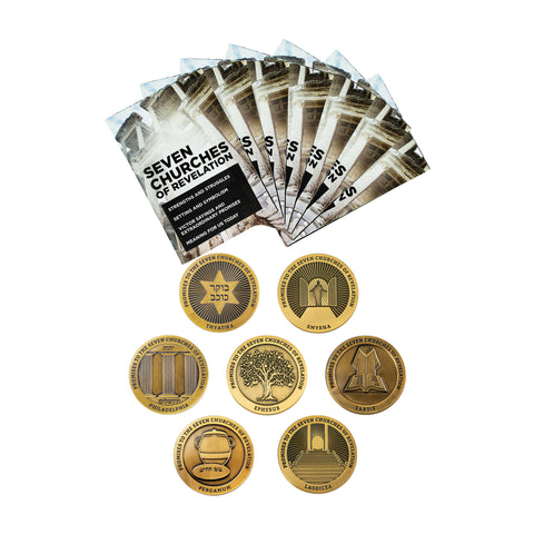 Bible Study Set, The Seven Churches of Revelation, 7 Study Booklets & 7 Challenge Coins, Bulk Bible Study Supplies for Men & Women, Christian Group Devotional Gift Set, Early Church Life Applications