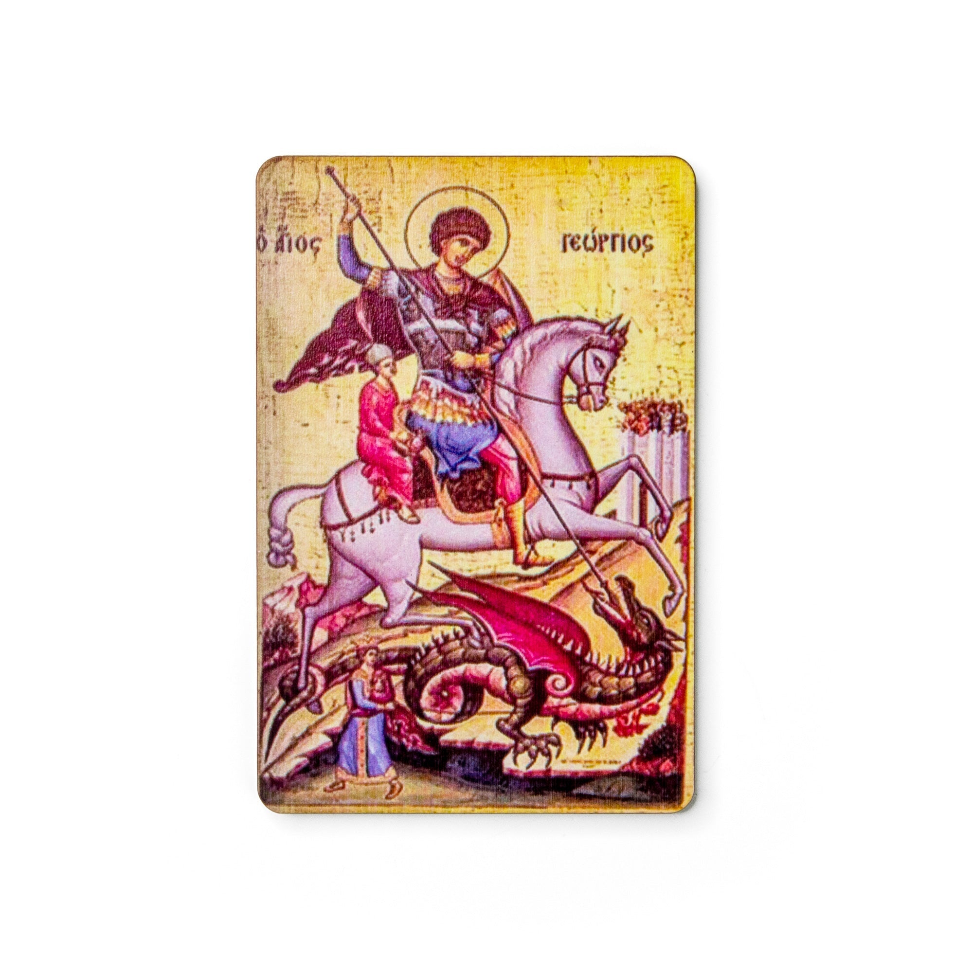 St George - Byzantine - Wooden Icon with Magnet and Stand