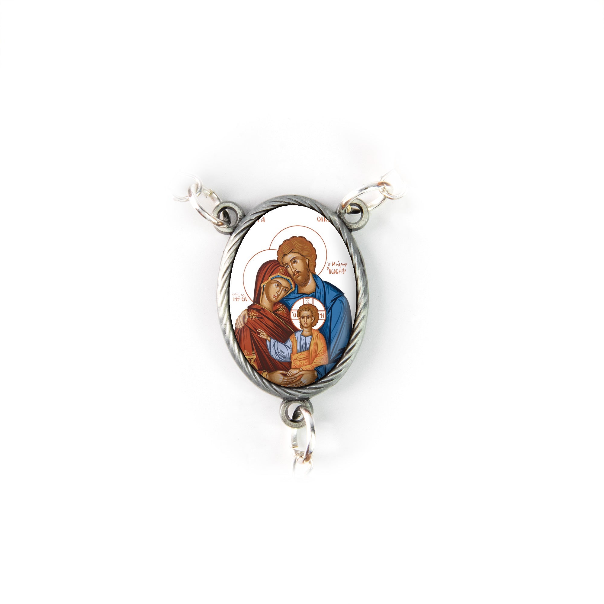 Holy Family Byzantine, Holy Land Olive Wood Pocket Auto Rosary, Made in Bethlehem