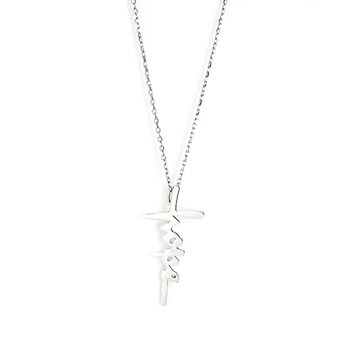 Hope Cross Necklace, Words of Life Sterling Silver Pendant Necklace