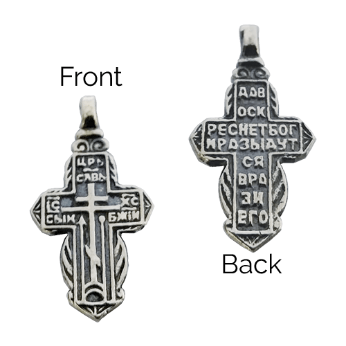 Old Believer Soldiers Cross Sterling Silver Pendant (No Chain)