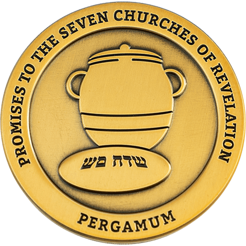 Pergamum, Seven Churches of Revelation Antique Gold Plated Challenge Coin