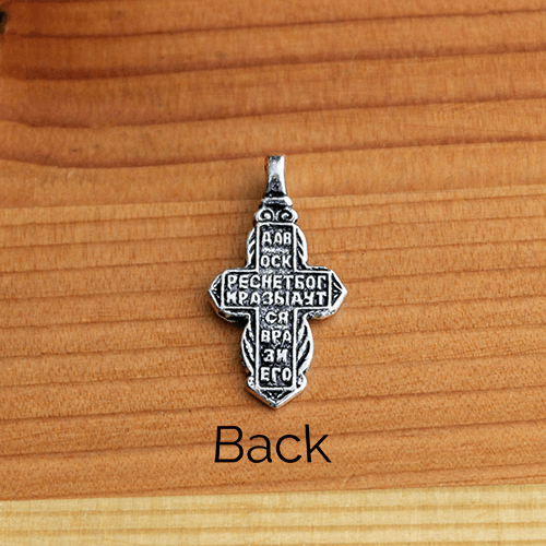 Old Believer Soldiers Cross Sterling Silver Pendant (No Chain)