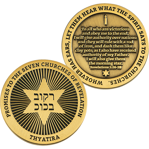 Thyatira, Seven Churches of Revelation Antique Gold Plated Challenge Coin