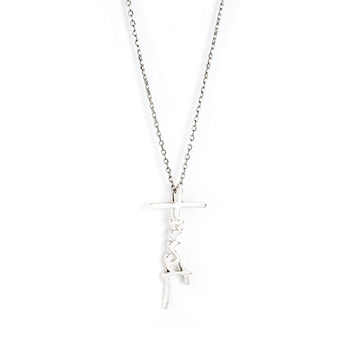 Trust Cross Necklace, Words of Life Sterling Silver Pendant Necklace